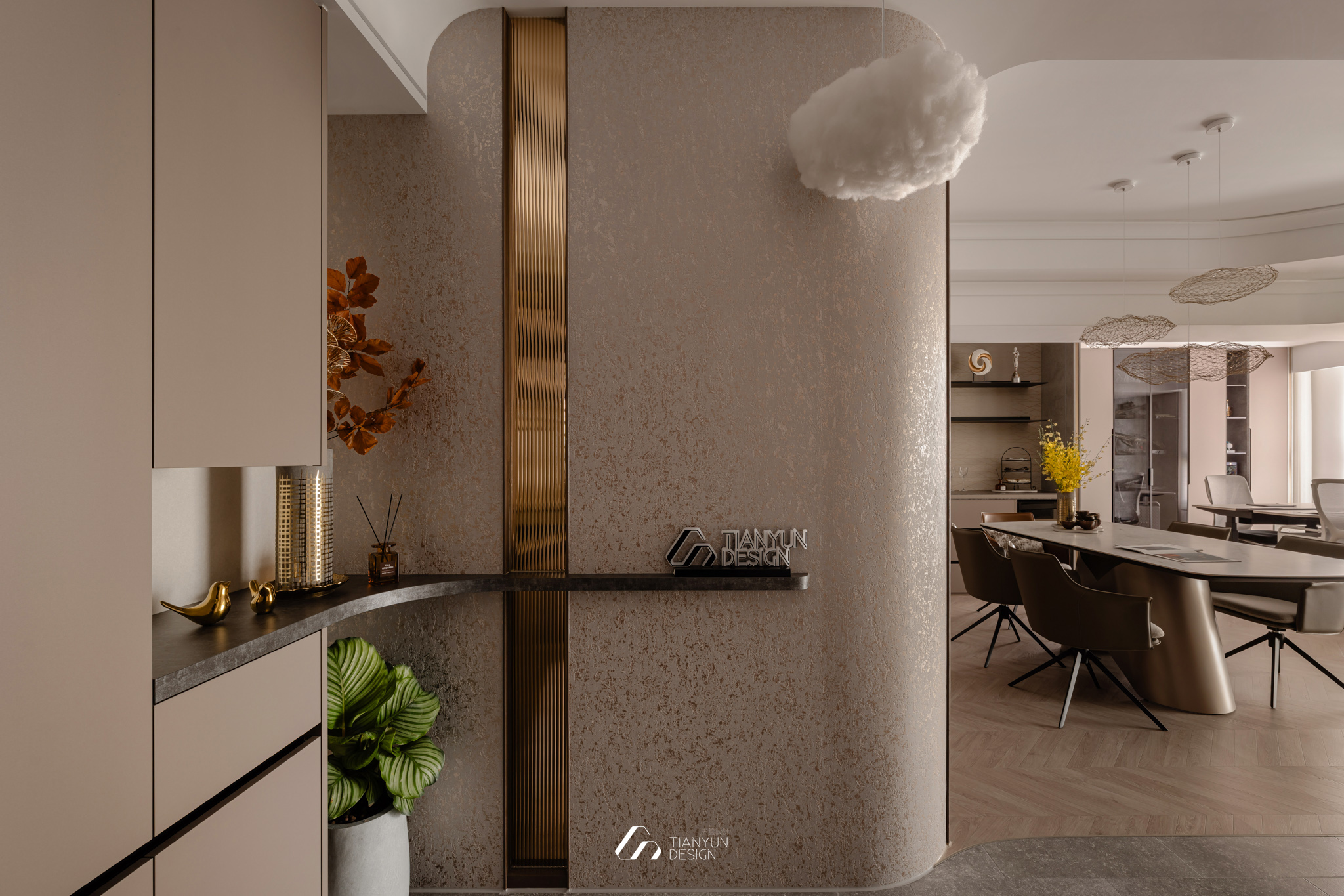 天雲流光 / 現代風