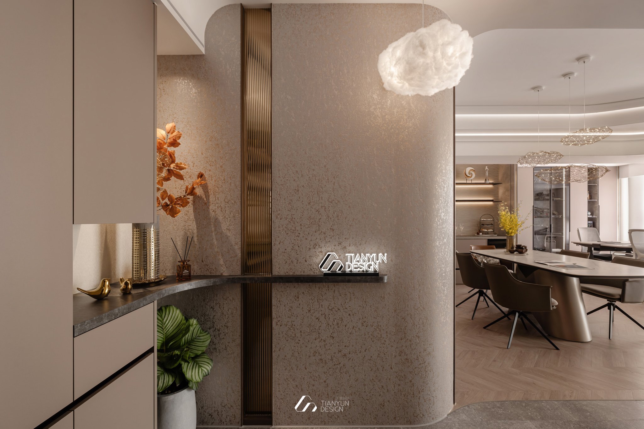 天雲流光 / 現代風